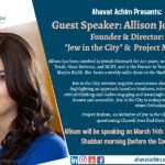 Guest Speaker: Allison Josephs
