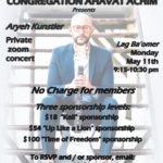 Aryeh Kunstler Lag B'Omer Zoom Concert