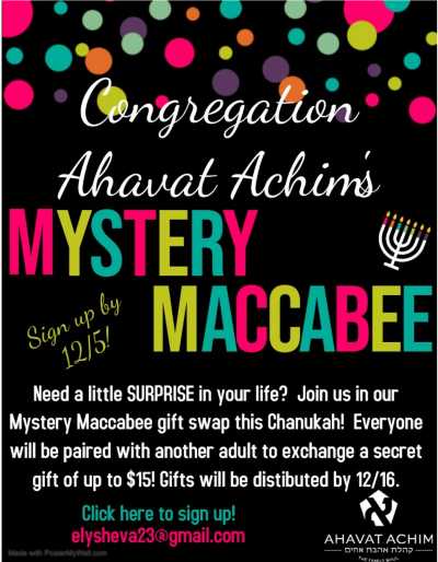 Mystery Maccabee Exchange