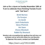 Siyum on the Completion of Tractate Eruvin