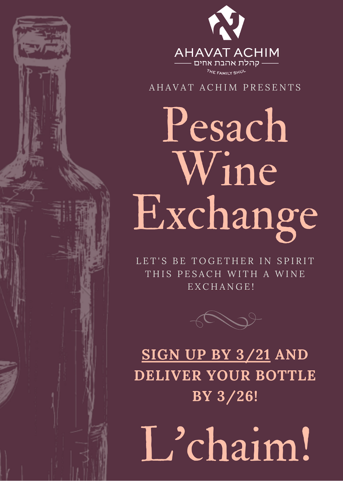 Pesach Wine Exchange