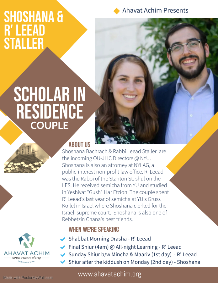 Shoshana & R' Leead Staller Scholar-in-Residence