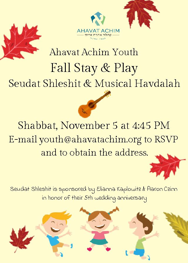 Fall Potluck Stay & Play: from Seudat Shlesheit to Havdala