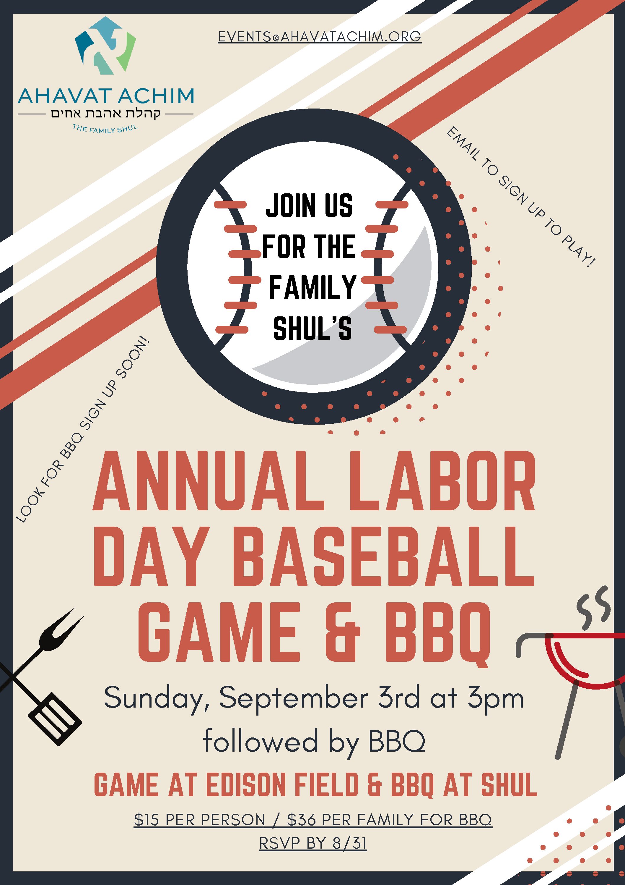 Labor Day Baseball Game & BBQ