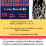 Scholar in Residence Rivka Hertzfeld