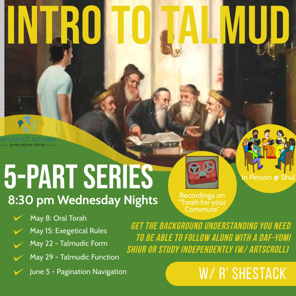 Intro To Talmud Congregation Ahavat Achim Bergen County Modern
