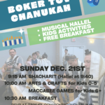 Boker Tov Chanukah