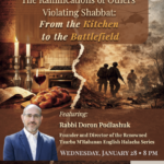 Tzurba M'Rabanan Rabbi Doron Podlashuk Shiur