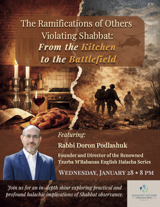 Tzurba M'Rabanan Rabbi Doron Podlashuk Shiur