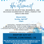 Yom Ha'atzmaut Celebration